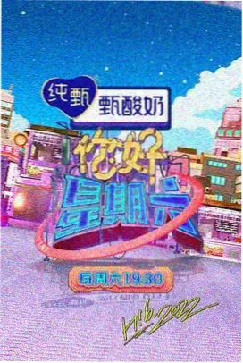 韩国综艺免费观看周末厨房大乱斗