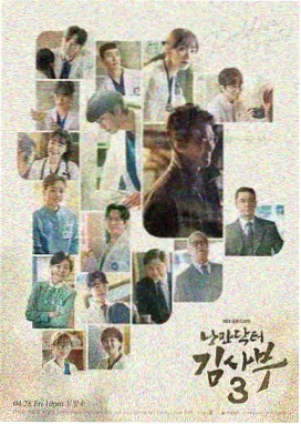 日韩剧集在线播放法庭剧沉默的证词