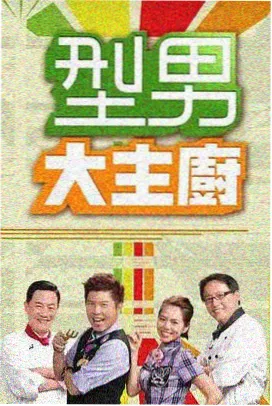 韩国综艺免费观看奔跑的行李箱