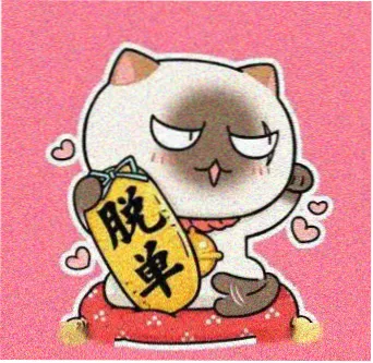 用户慢速快门的评论头像